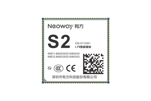 4G智能模块 S2图片