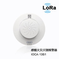 LoRaWAN烟感火灾探测报警器