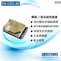 攀藤DS-CO2-20二氧化碳CO2浓度传感器模块