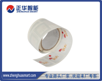 高频图书标签