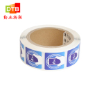 勤业物联 定制rfid电子标签 彩色印刷 高频无源智能tag nfc标签