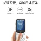 PDA iData 25--移动智能终端