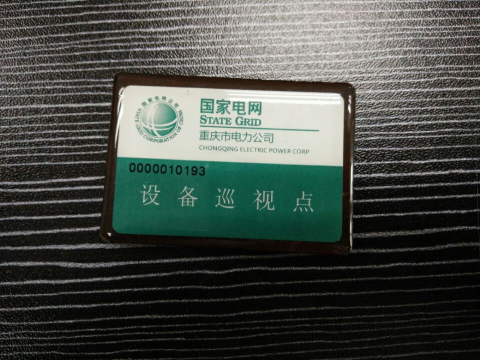 I CODE SLI-X 气瓶标签，RFID标签，电子标签，滴胶标签图片