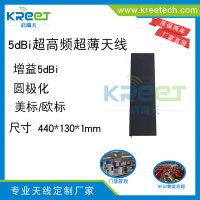 5dBi超薄超高频美标UHF平板天线 门禁生产线管理超薄天线
