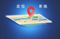 RFID区域人员定位系统  技 术 方 案 书
