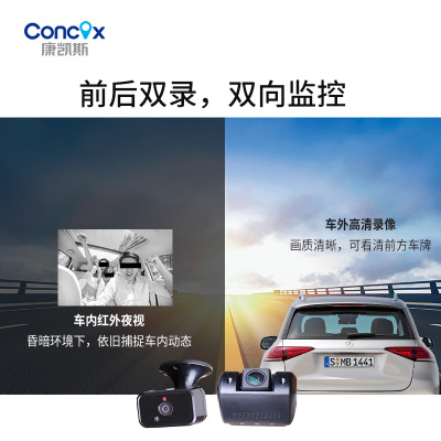 C28智能行车记录仪前后双镜头车载GPS定位器驾驶行为分析图片