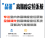 UWB监狱监所人员定位系统-杭州品铂图片