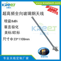 UHF读写器超高频天线 智能零售冰柜文件柜管理全向玻璃钢rfid天线