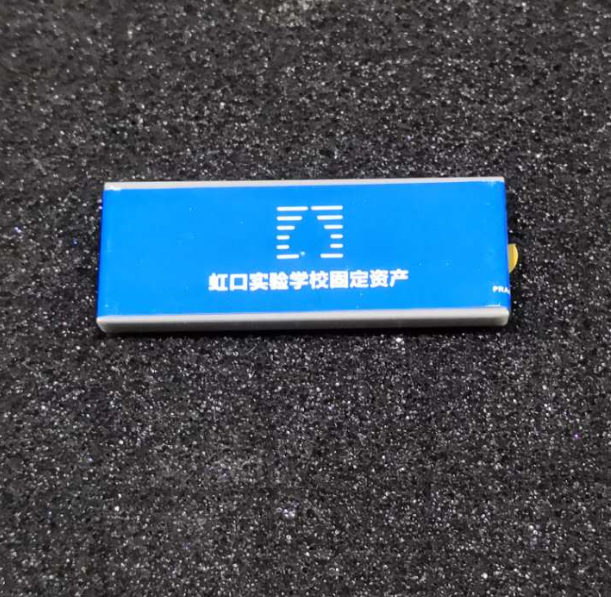 RFID货架标签 UHF物流托盘标签图片