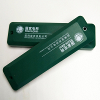 RFID抗金属电子标签 abs外壳、国家电网用 18000-6C协议915MHZ