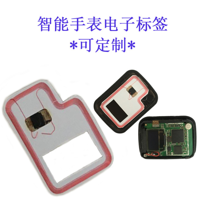 定制rfid电子标签 nfc蓝牙标签 高频抗金属电子芯片标签厂家直销图片