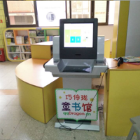 图书馆/档案馆 管理方案