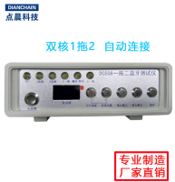 双核一拖二蓝牙车载音响智能测试仪DC508 自动搜索连接厂家直销