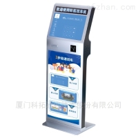 科拓智能找车机