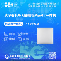 远距离一体机