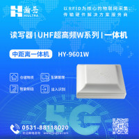 中距离一体机