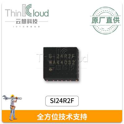 中科微原装SI24R2F 2.4G超低功耗内置MCU单发芯片 SI24R2F兼容R2E