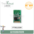  2.4G模块 云想/CLOUD THINK厂家直销PTR6100M 内置NRF24L01P 定制类开发板