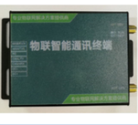 智能物联通讯终端－ＤＴＵ-ＮＢ