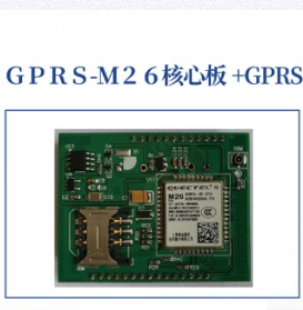 GPRS—M26核心板图片