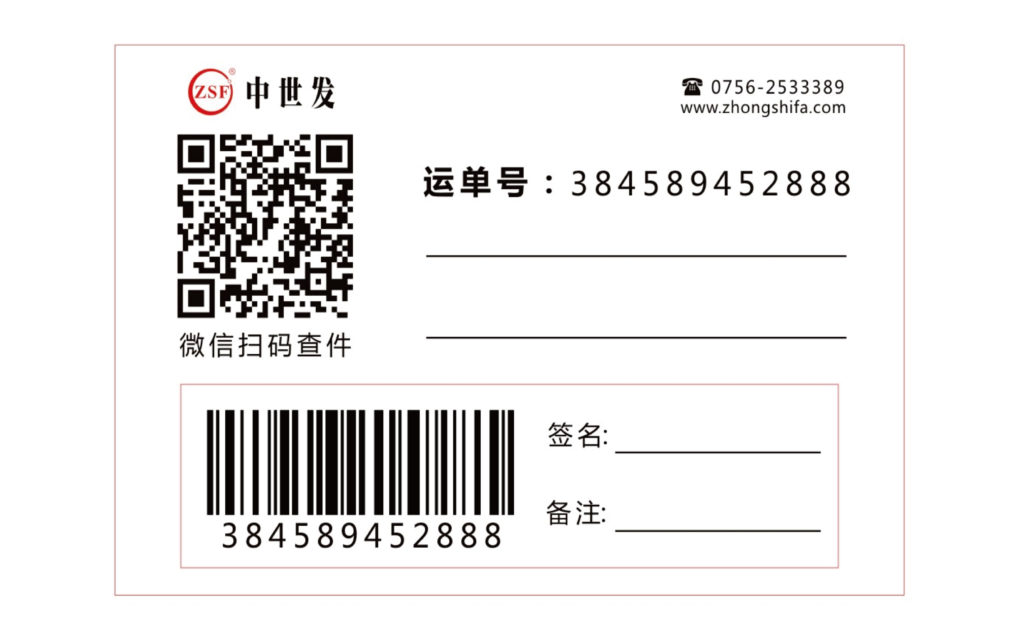 RFID物流标签图片