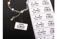 珠宝标签