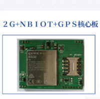 2G+NBIOT+GPS核心板模组