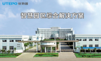 优特普-智慧园区综合解决方案