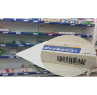 TSR602000-32型UHFRFID柔性测温标签
