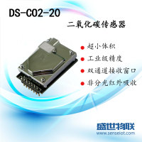  攀藤DS-CO2-20二氧化碳传感器模块CO2浓度检测最高量程达5000PPM