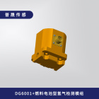 氢气检测模组