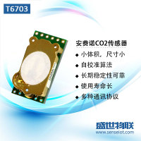 Amphenol安费诺T6703二氧化碳浓度传感器 体积小 空气质量传感器