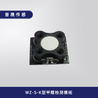 达特甲醛检测模组