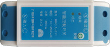 兴域2.4G无线组网智能控制开关,远程控制开关