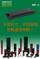 PCB超高频RFID抗金属标签 自动化码头港口集装箱货品识别