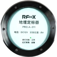 兴域2.4G半有源RFID远距离125K低频定标器
