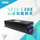 SZ11-CBOX云盒智慧灯杆网关