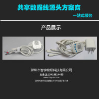 共享充电线硬件板