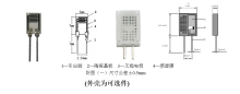 电阻型湿度传感器SJL16SW