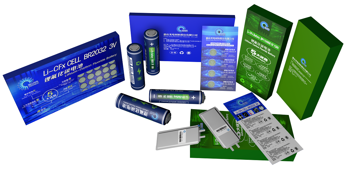 锂氟化碳电池(超高端电池)
