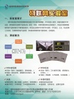 深圳市标准技术研究院物联网实验室欢迎物联网厂商进行委托测试