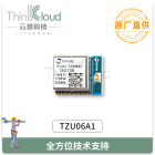 地月/DIYUE原装 TZU06A1 内置芯片CC2530 无障碍通信距离1085米