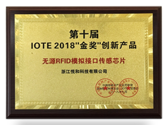 第十届IOTE2018“金奖"创新产品