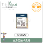 地月/DIYUE原装  TZU06A2  内置芯片CC2530  无障碍通信距离385米