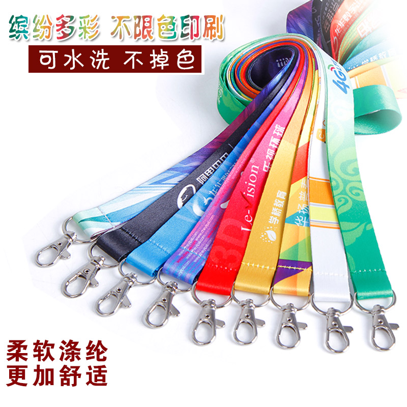 展会证件卡套挂绳图片