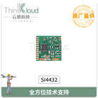 安信可/AI原装 SI4432 无线模块/远距离1KM/穿墙王433M送弹簧天线