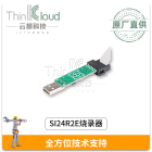 SI24R2E上位机在线烧录器 全方位技术支持 SI24R2E兼容SI24R2/1