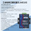 232串口服务器485转以太网TCP通讯模块422转网口通信设备工业级串口通信服务器上海卓岚ZLAN5103图片