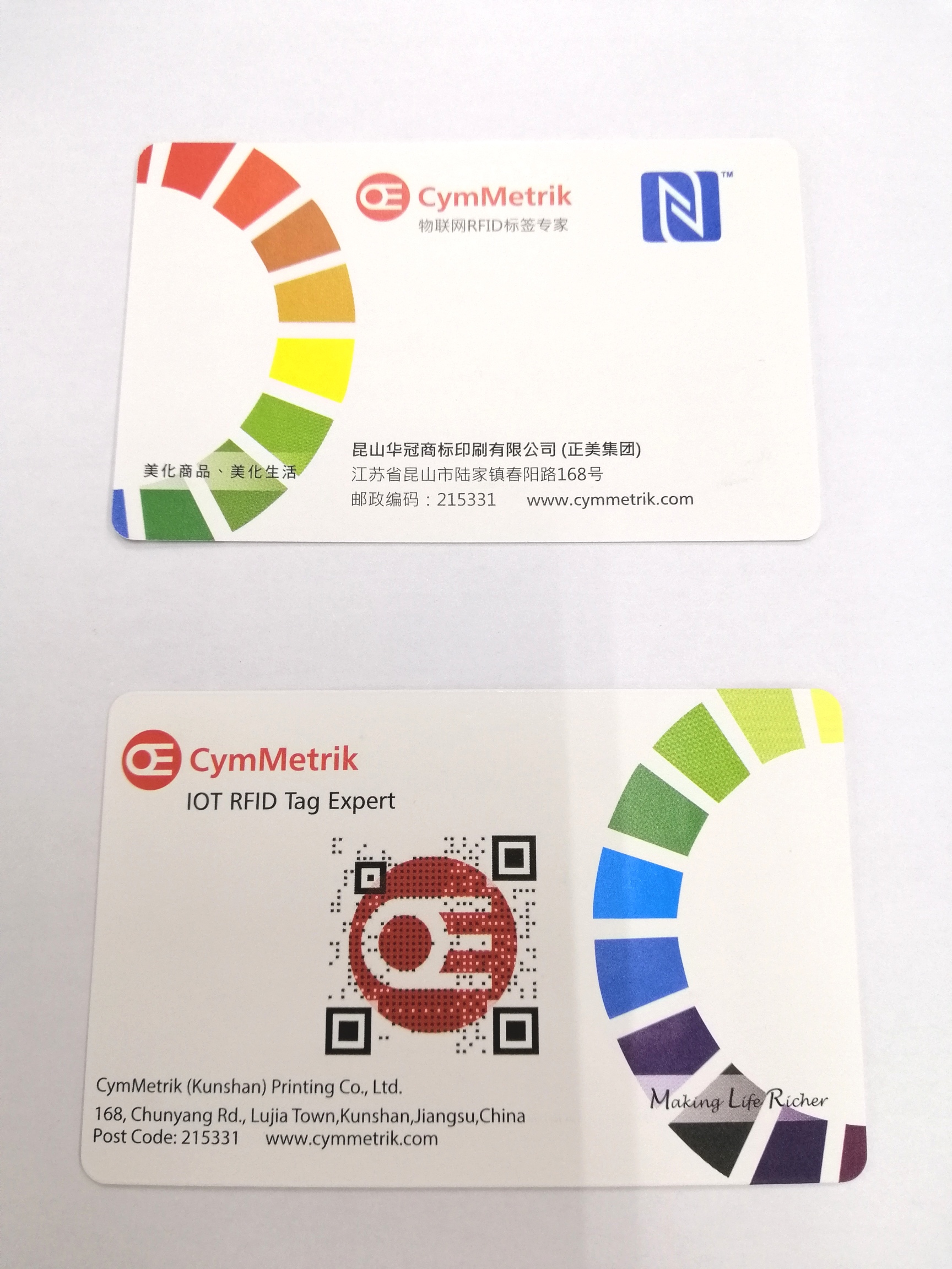 高頻NFC票卡、 RFID感應門票紙卡图片