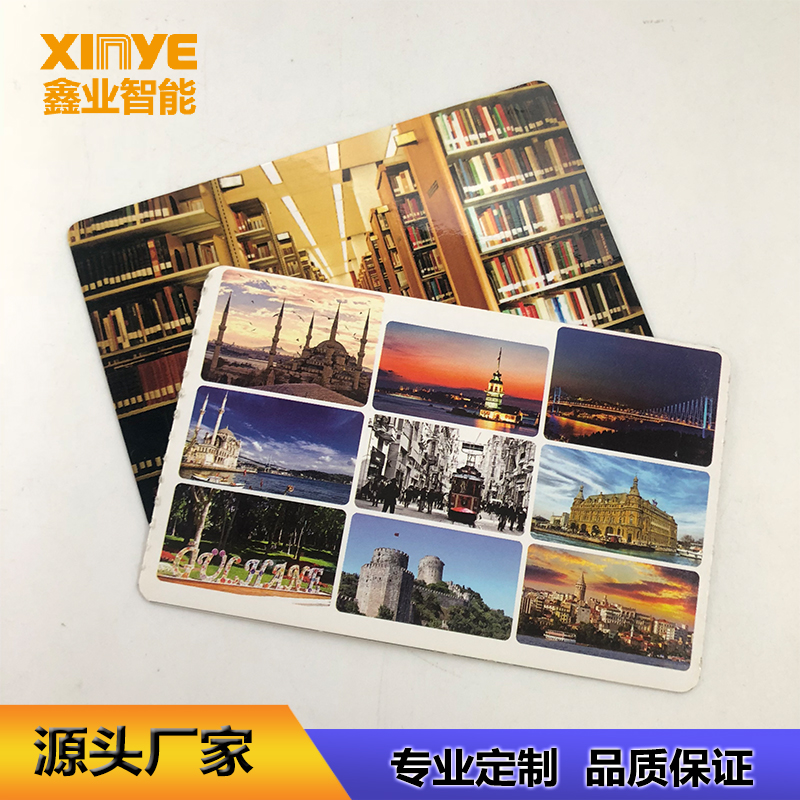 高频NFC票卡 RFID感应门票纸卡 85.5*54标准纸卡 F08纸卡图片
